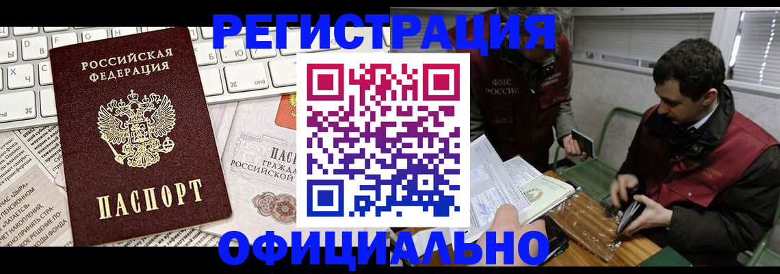 прописка для военкомата в Нытве