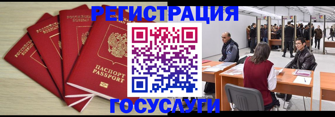 прописка гарантия в Нытве